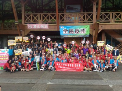 嘉義地區檢、警、調、廉政、林政跨域合作反賄選宣導活動守護原鄉