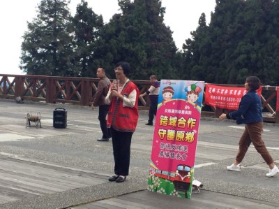 臺灣嘉義地方檢察署郭珍妮檢察長致詞