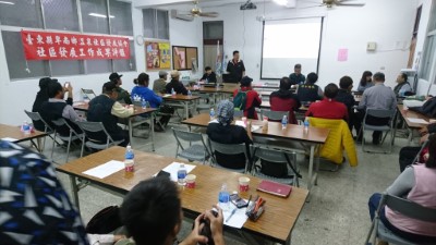 1071102山林巡守隊座談會