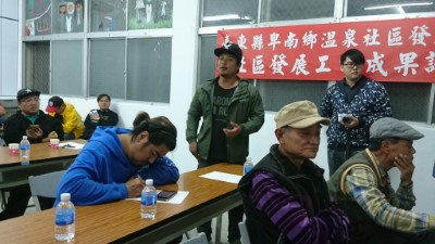 1071102山林巡守隊座談會