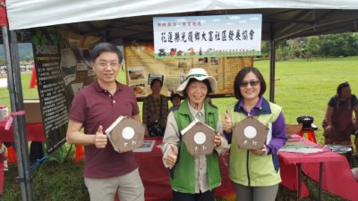 林務局局長林華慶與花蓮林區管理處處長楊瑞芬與社區友善互動。