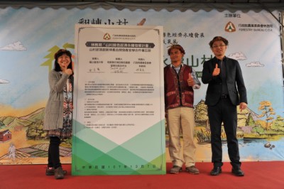 台灣大學與南投信義望美社區簽署MOU