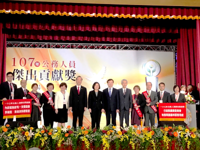 嘉義林區管理處團隊榮獲107年公務人員傑出貢獻獎團體獎