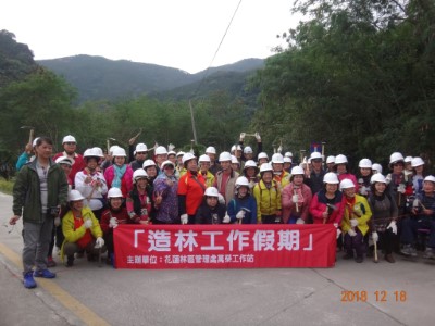 花蓮林區管理處在吉利潭辦理造林工作假期活動