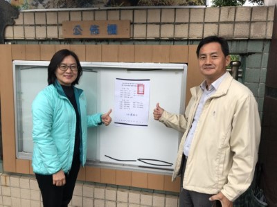 108年約僱森林護管員招考由楊瑞芬處長及李政賢副處長一同張貼榜示