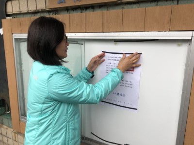 108年約僱森林護管員招考張貼榜示