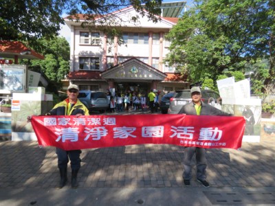 1080128關山清淨家園