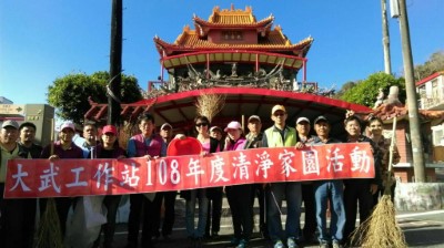 108年清淨家園