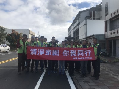 108年清淨家園