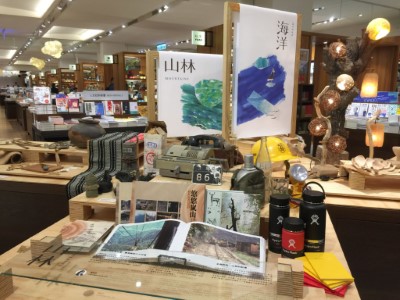 花蓮林業歷史x生活采集-花蓮誠品書店特展