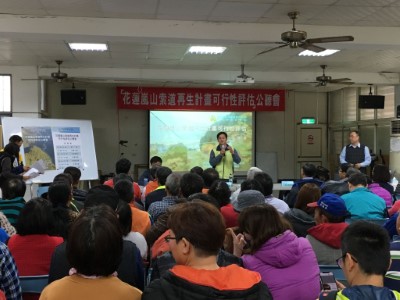 公聽會由花蓮林區管理處李副處長政賢主持