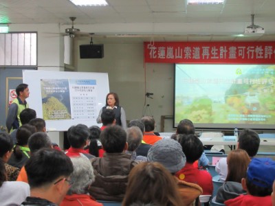 秀林鄉王鄉長玫瑰到場與在地居民一同參與討論