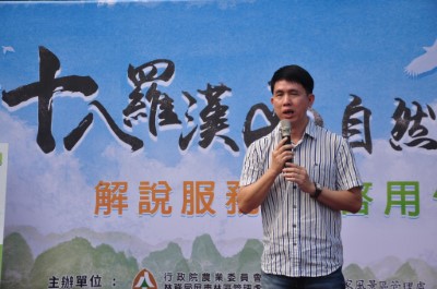 六龜區楊孝治區長致詞