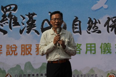 屏東林區管理處張偉顗處長致詞