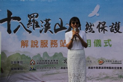 邱議瑩立法委員致詞