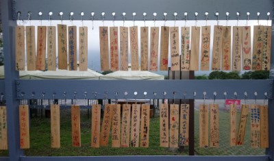 大農大富平地森林園區遊客可兌換祈福卡寫下對家人朋友祝福及自己期許。