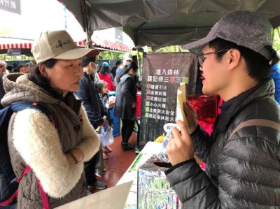 向民眾進行保林愛林宣導(攝影彭馨儀)