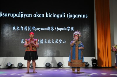 排灣部落青年會歌唱配合鼻笛演奏