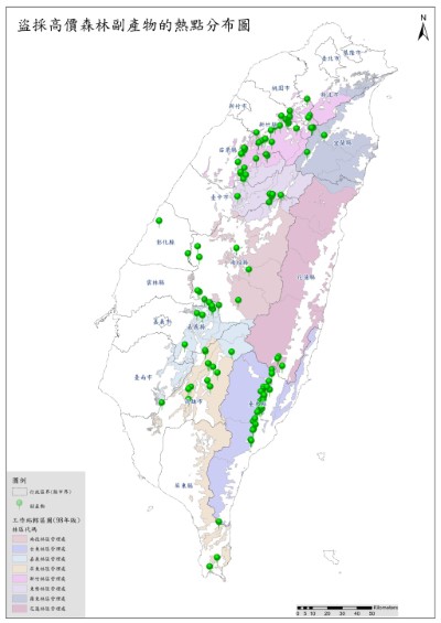 盜採高價森林副產物的熱點分布圖