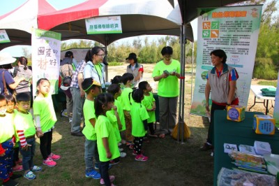 好美國小幼兒園參加國土綠網宣導