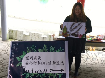 Aco分享林管處用心辦這場優質活動，她有被療癒到喔