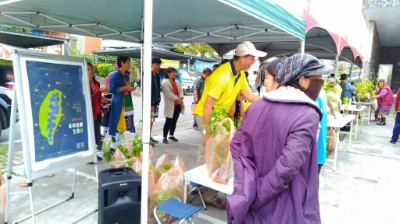 延伸島嶼生命綠—原鄉共同響應