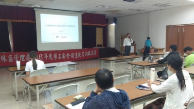 大規模崩塌防減災技術之發展現況