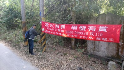 林業與義勇隊聯合訓練與實際打火情形，歡迎民眾加入森林防火團隊2