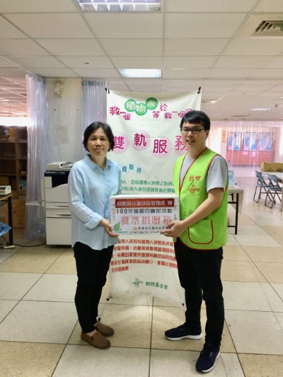 創世基金會感謝民眾的愛心，亦盼社會持續關注支持植物人照護