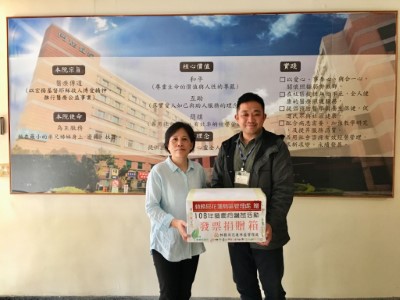 臺灣基督教門諾會醫療財團法人將把民眾捐贈的愛心投入支持東部護理人員培育計畫中