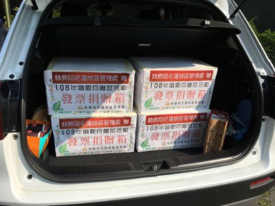 花蓮林管處於今年度植樹月贈苗活動及大農大富祈福活動中共募集2萬餘張愛心發票