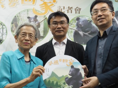 台灣黑熊保育協會捐贈影片予林務局