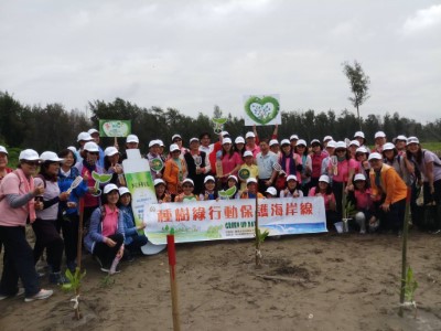 種樹綠行動保護海岸線