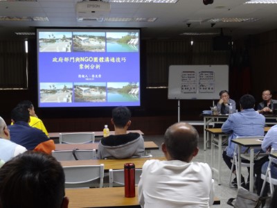 政府部門與NGO團體溝通技巧案例分析