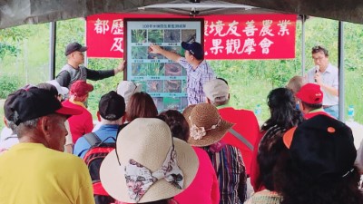 都歷部落推動環境友善農業及生態監測成果觀摩會