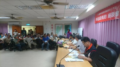 與租民有約•你我共創里山森林 好生活