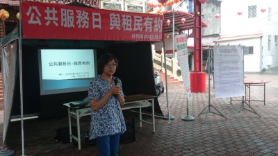 泰源幽谷山村好環境，與民有約暢談山村經濟好未來