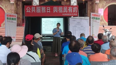 泰源幽谷山村好環境，與民有約暢談山村經濟好未來
