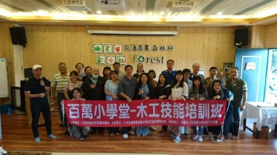 木工技能培訓班在花農森林科館開幕