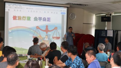 4.向承租人呼籲公務人員皆依法行政公平公正