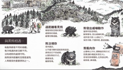 108bear
