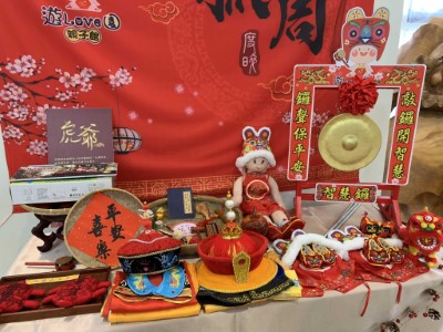 活動現場展示傳統度睟吉祥物品