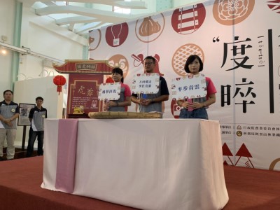 林鐵及文資處同仁進行創意抓周