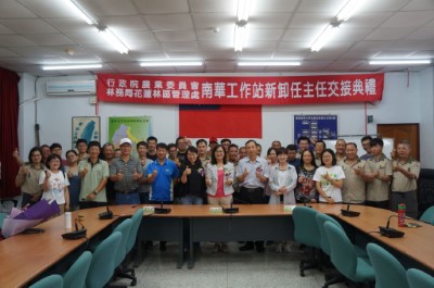 1080715南華工作站新卸任主管交接大合照