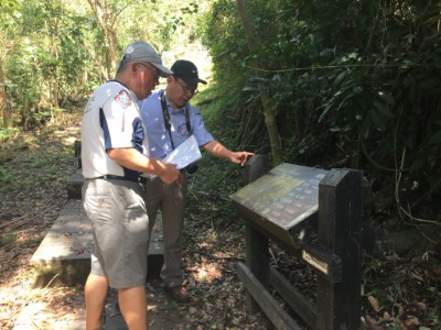 鯉魚山步道進行修繕工作，部分路段暫停開放