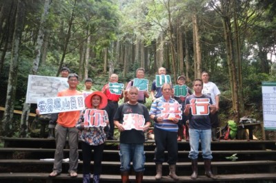 賽夏族部落族人共同響應本次巡護體驗活動(攝影新竹林管處彭馨儀)