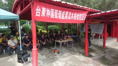 林管處各站同仁一同參與漂流木臨時檢查站演練，由成功工作站及保七第九大隊臺東分隊一同示範不同撿拾情境狀況劇，讓同仁能瞭解各種不同的情形。