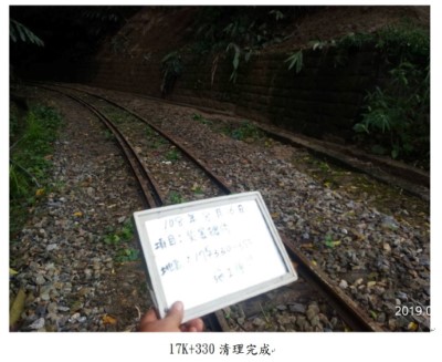17K+330清理完成