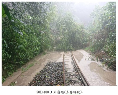 50K+400土石崩塌(多林路段)