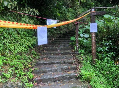 出入端封閉告示
